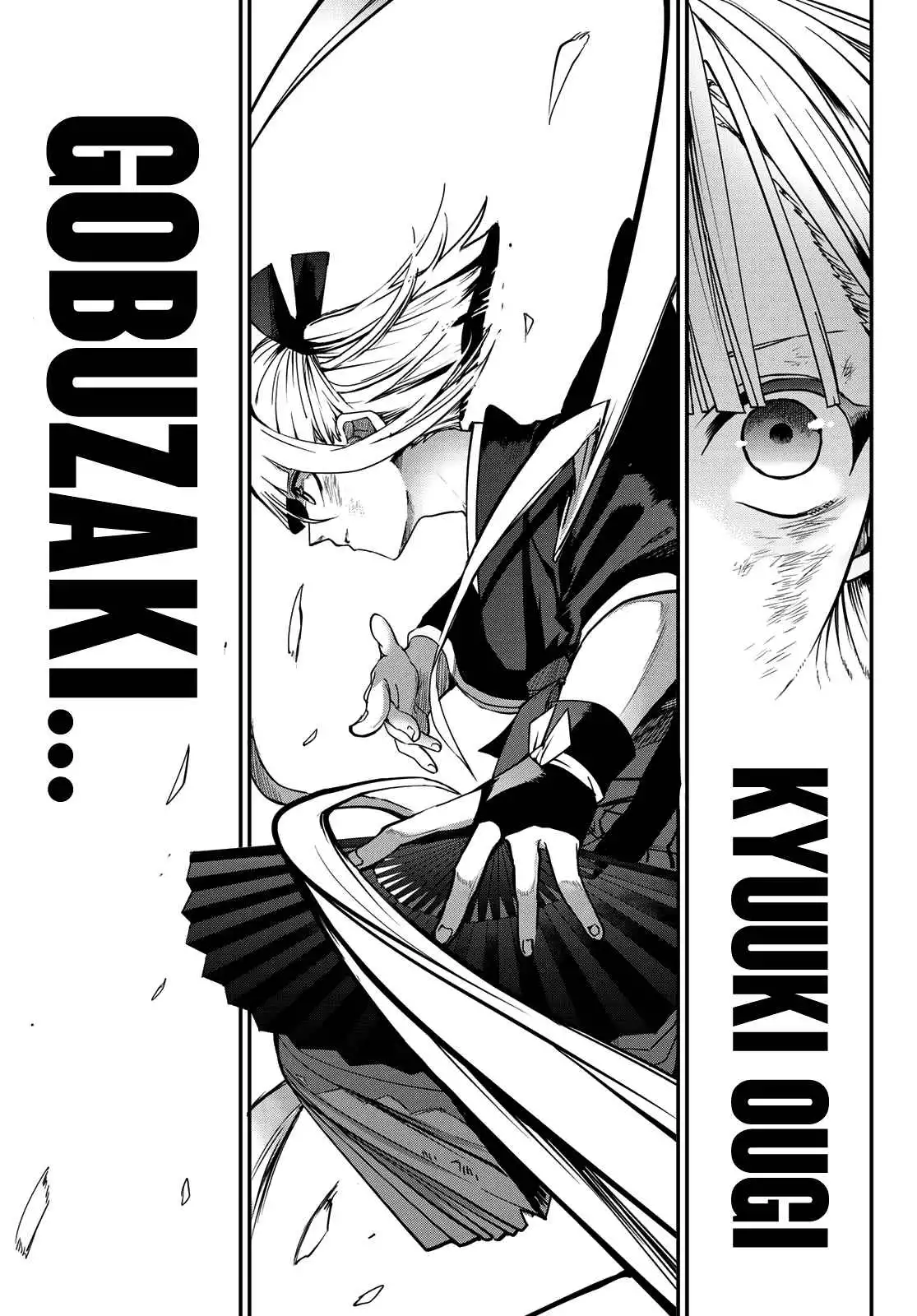 Kyuuki no Adabana Chapter 4 26